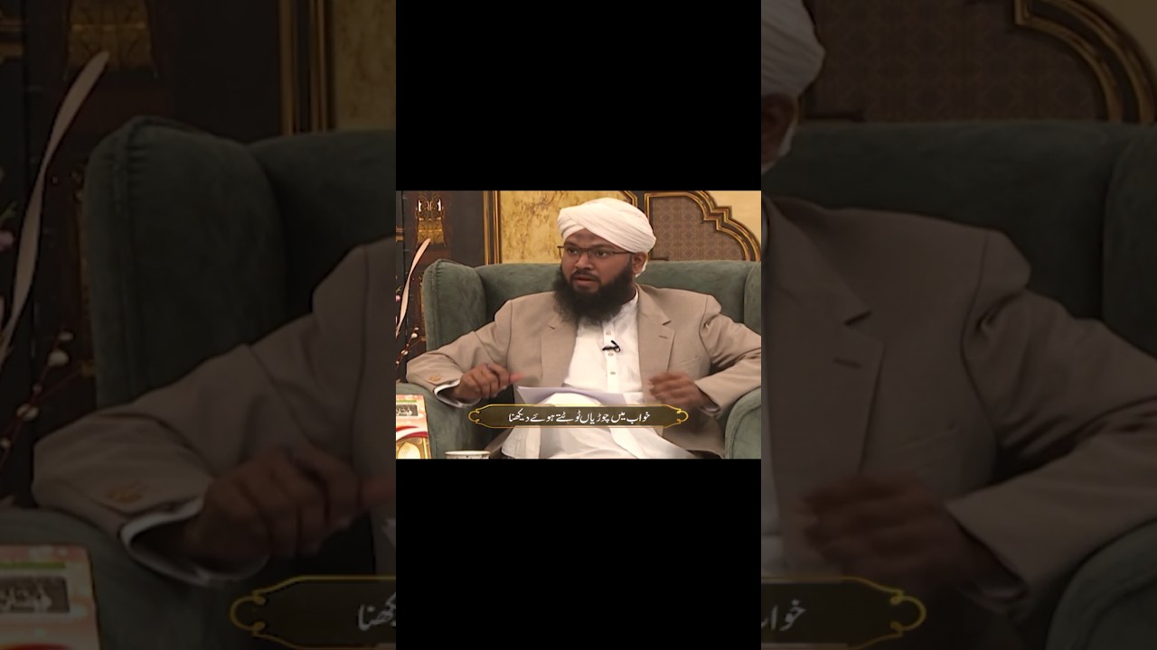 Khuwab Mein Chooriyan Toot-tay Hue Dekhna | #shorts #ytshorts