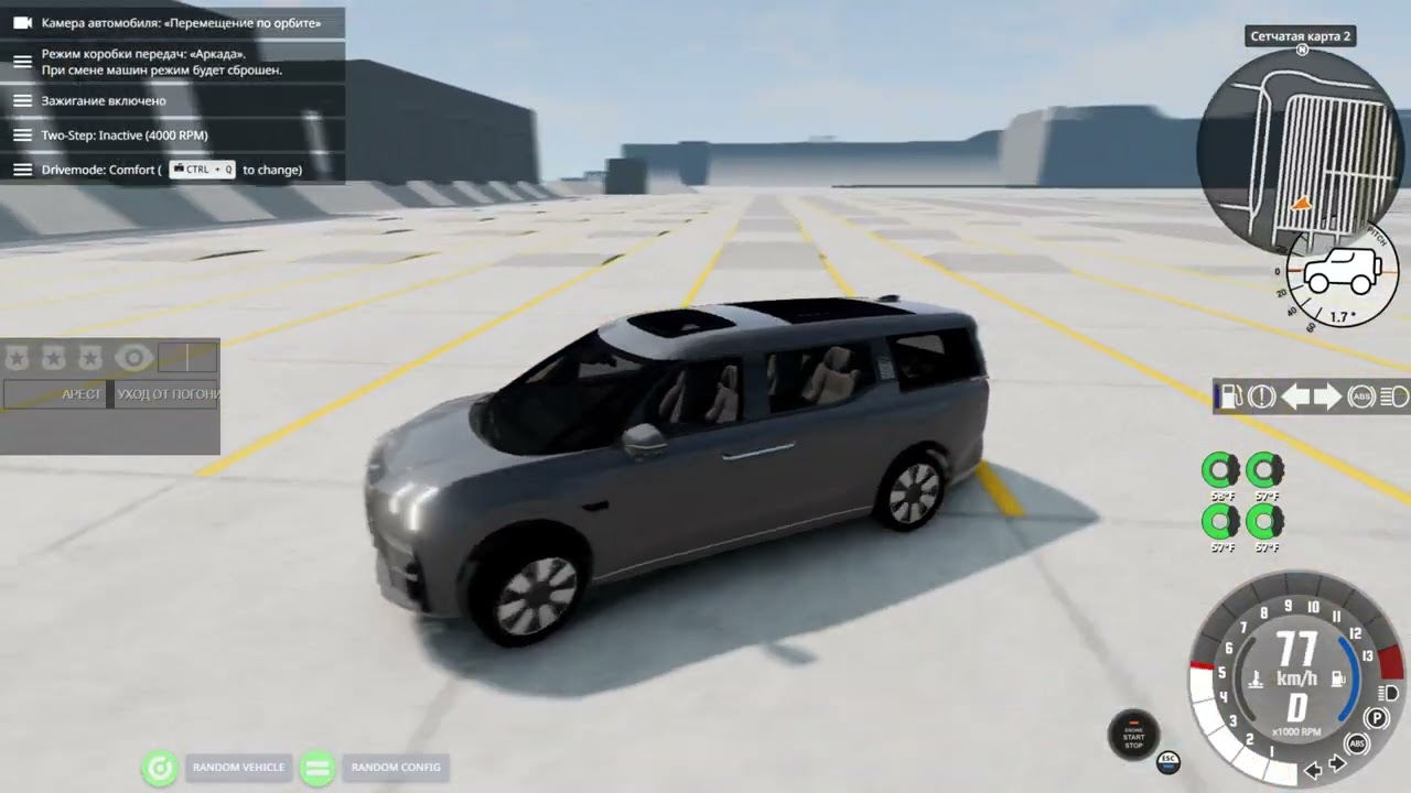 проверка Zeekr 009. В {BEAMNG DRIVE}.