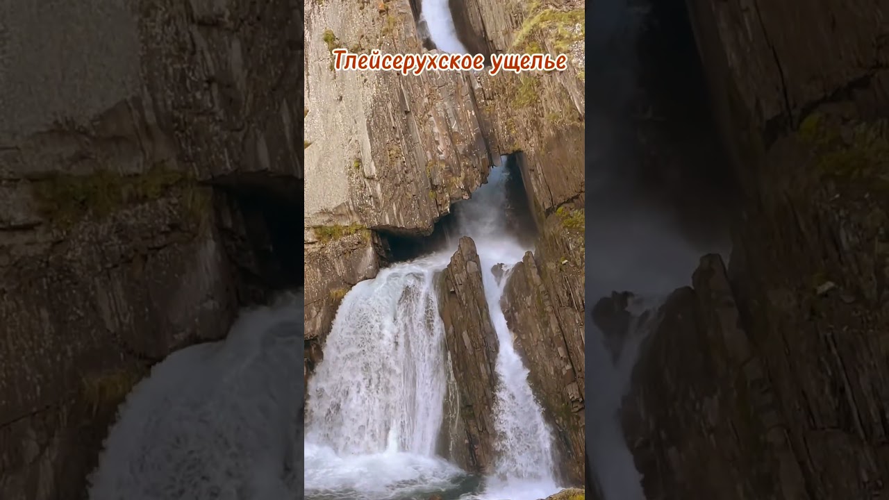 Водопад Чирхалю (Чвахило) с аварского языка переводится как &laquo;падающая, гремящая вода&raquo;.