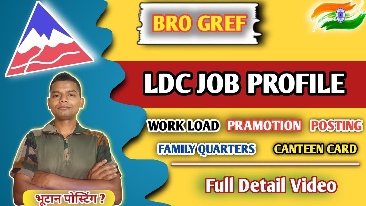 🔴BRO LDC JOB PROFILE|| #LDC #POSTING #SALARY #PRAMOTION