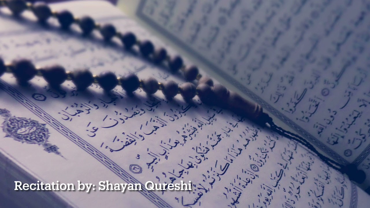 Surah Baqarah | Ayah 1-16 | Shayan Qureshi