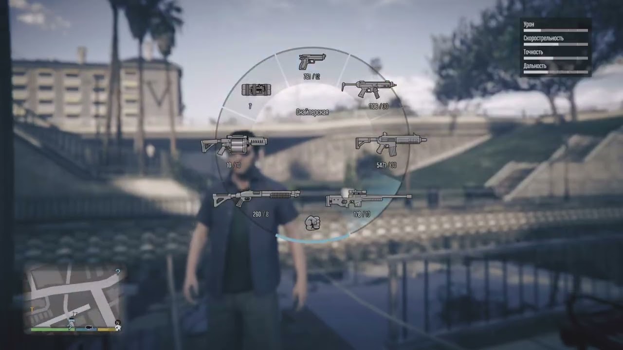 Grand Theft Auto V