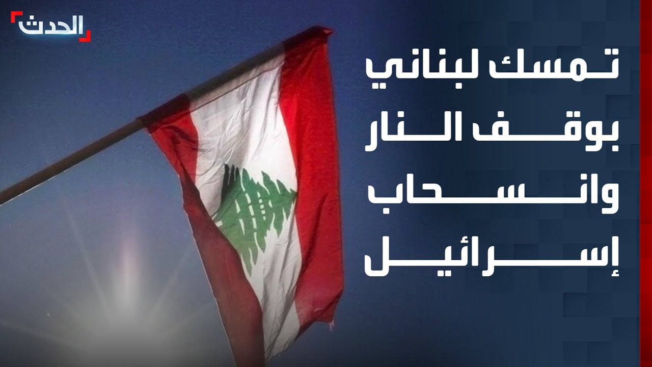 مراسلة 