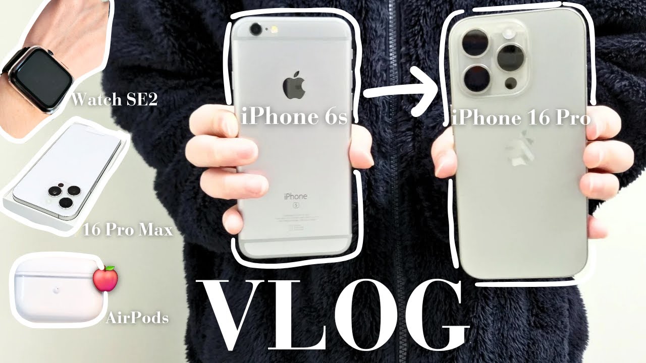 6s to 16 Pro | Распаковка Apple | Повседневная жизнь офисного работника
