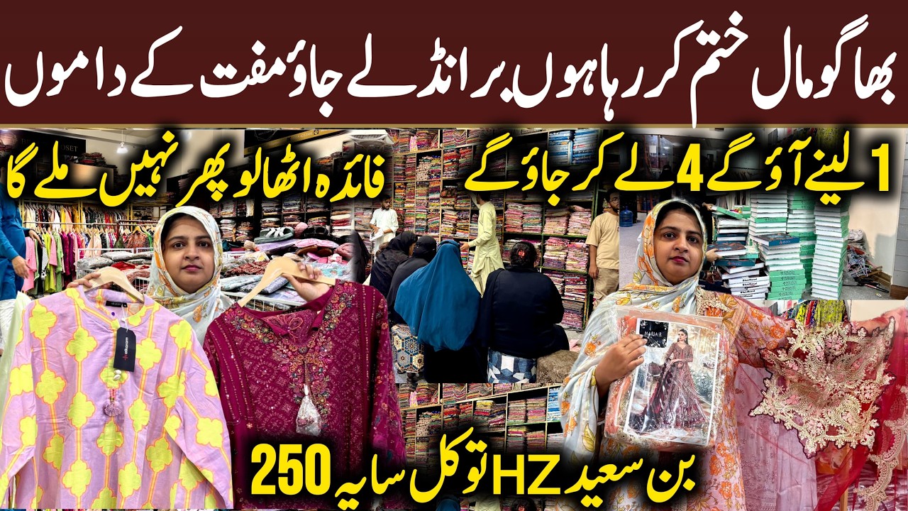 Hurry up 😁New branded wholesaler|Alkaram ,Khaadi,Bonanza|Gulplaza wholesaler|S,ML,XL |Only 350