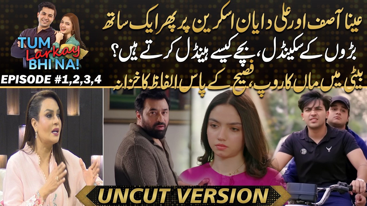 Tum Larkay Bhi Na - Love, Misunderstandings, and Family Drama Unfold | Drama Review