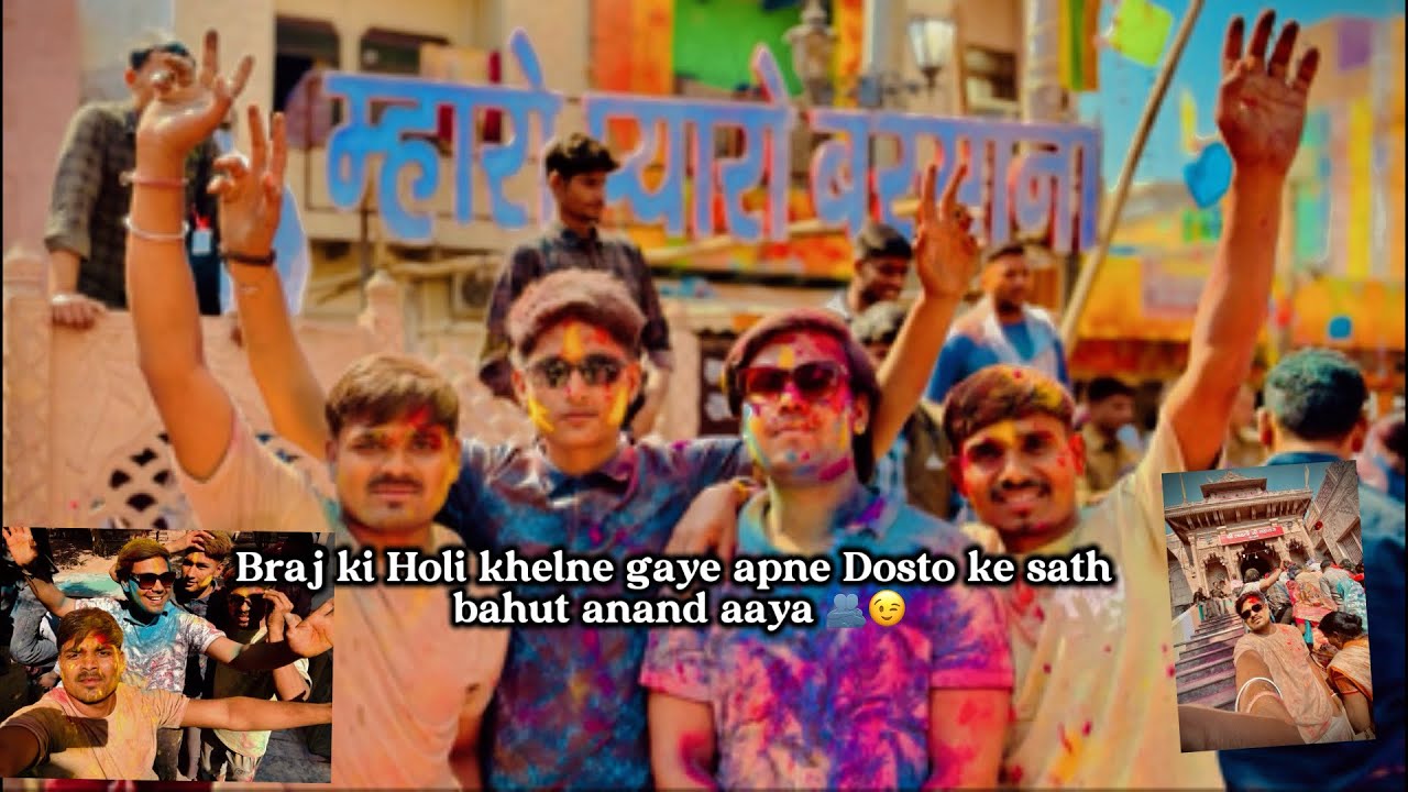 Braj ki Holi ka anand lete huye apne dosto ke sath 🚩🥰