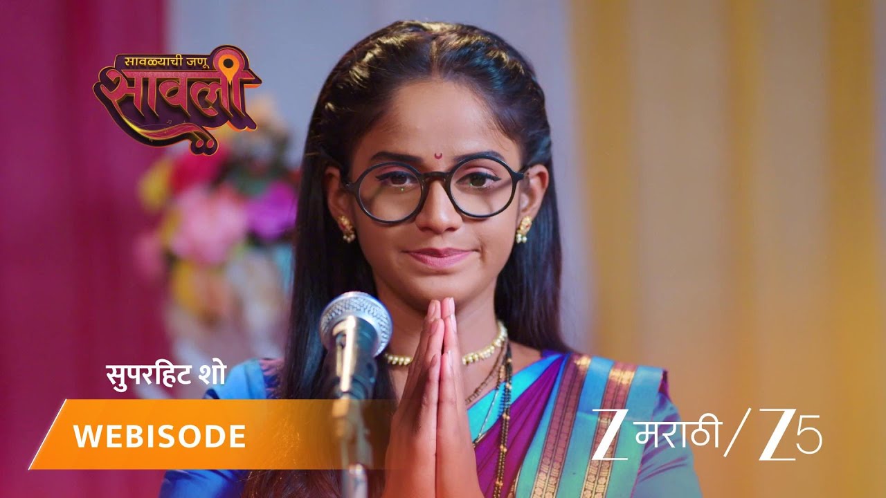 SAVALYACHI JANU SAVALI | सावलीच्या गाण्याचं सत्य समोर येणार का?