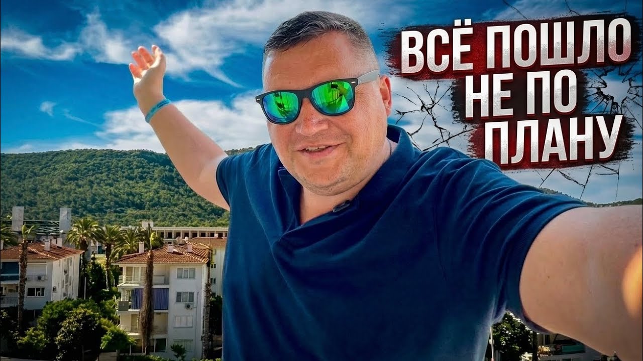 Кемер 2026.ПРОБЛЕМЫ с ЗАСЕЛЕНИЕМ! Imperial Turkiz Resort 5* Турция 2026. Бюджетный отдых в Кемере.