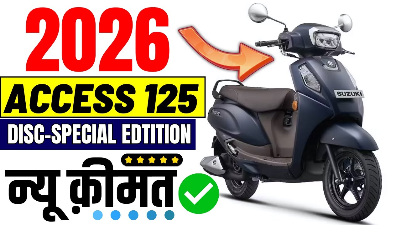 2026 Suzuki Access 125 Price | Special Edition-Disc | Suzuki Access Onroad Price 2026, Loan Price