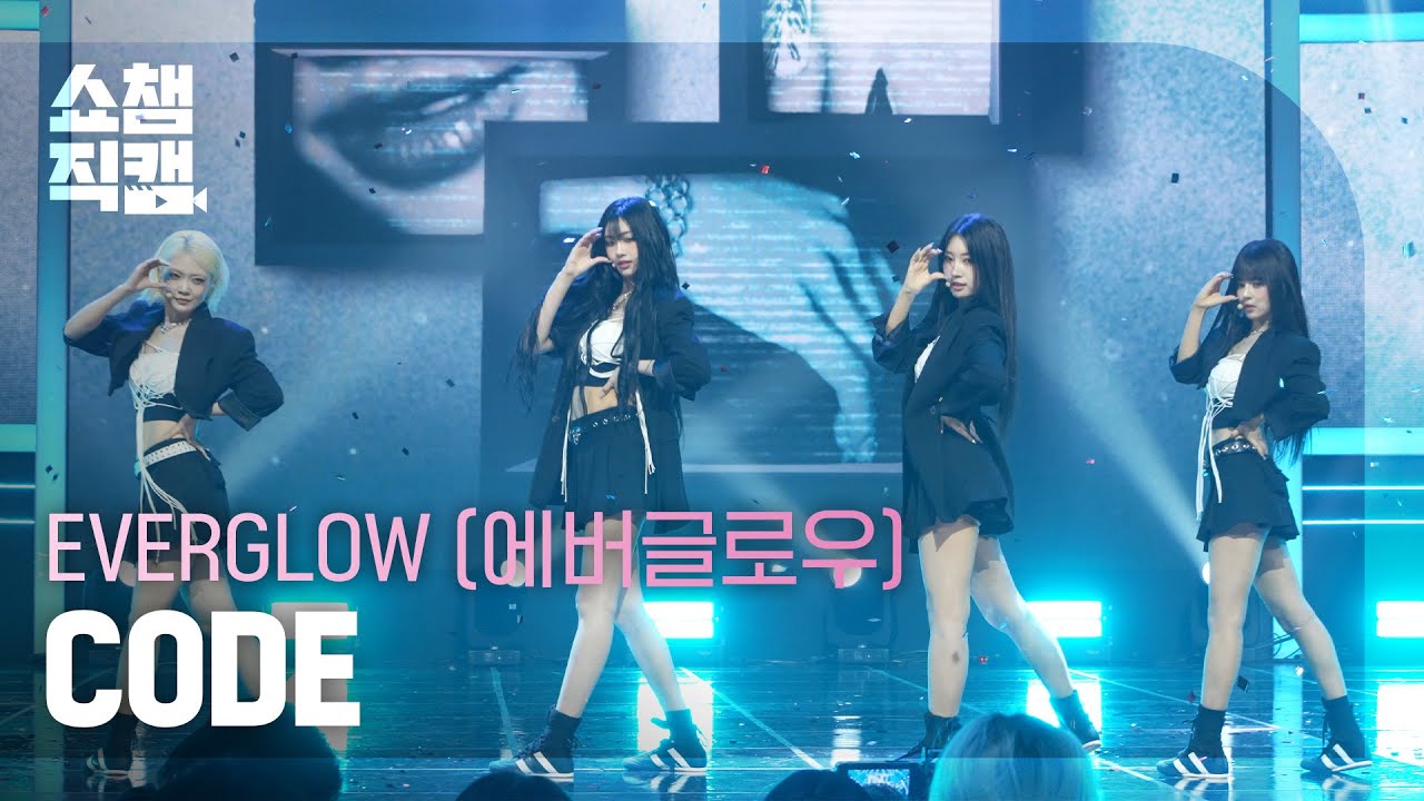 [쇼챔직캠 4K] EVERGLOW(에버글로우) - CODE | Show Champion | EP.588 | 260311