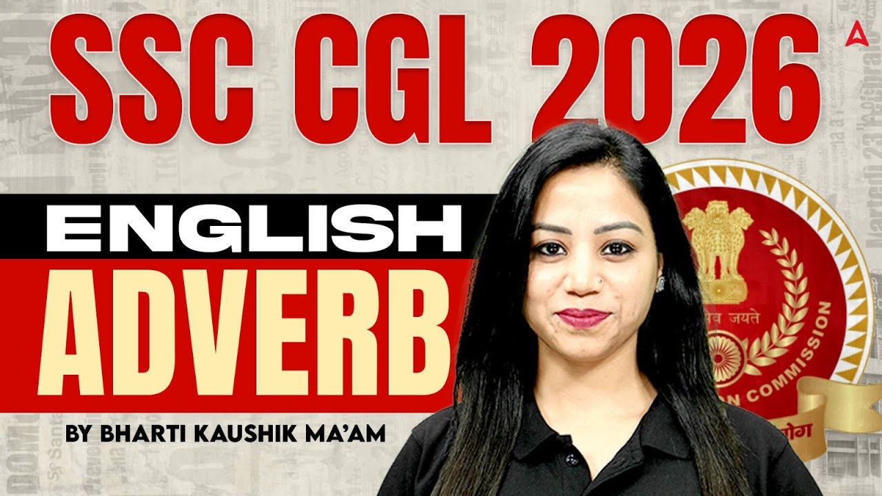 Уроки английского языка для SSC CGL 2026 | Наречие в одном предложении | Уроки английского языка ...