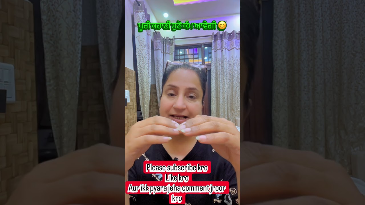 Motivational story🙏🏻 #reelitfeelit #reels #shorts #explorepage #punjabi #trending #viral