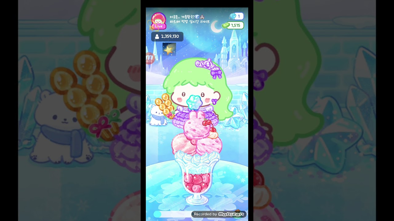 2026년 1월 12일