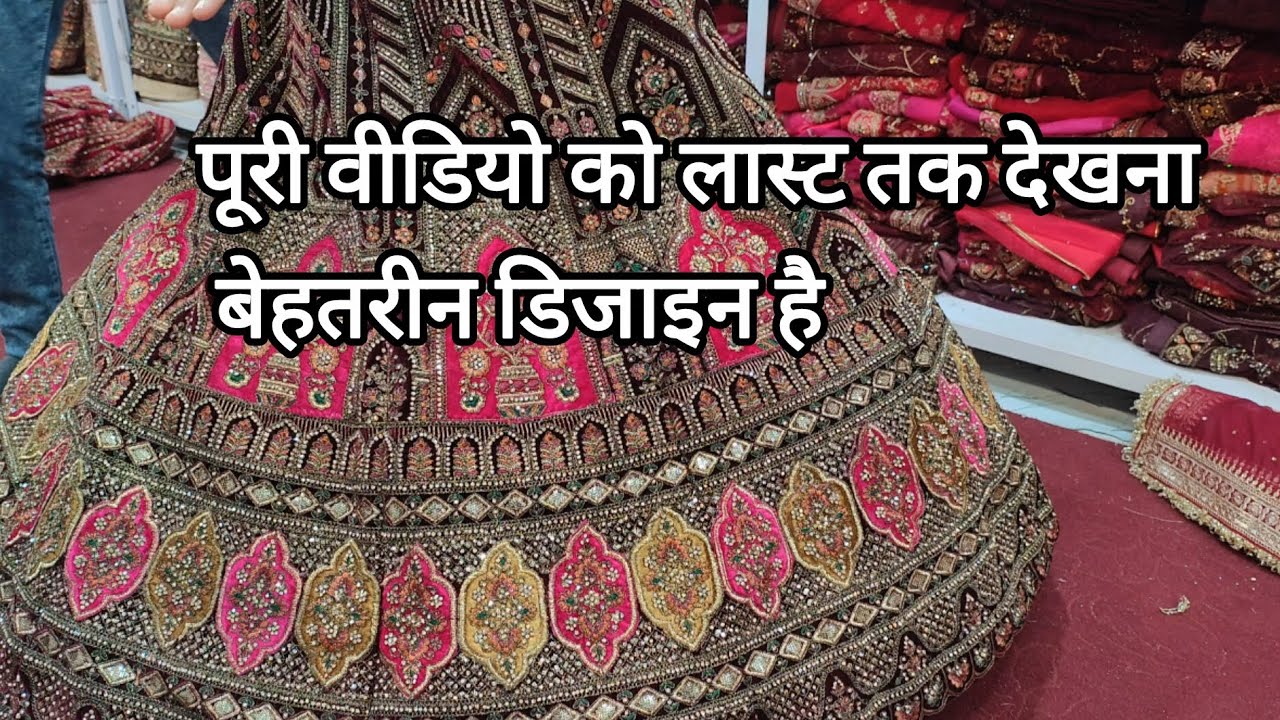 Sunday's special new bridal lehenga 