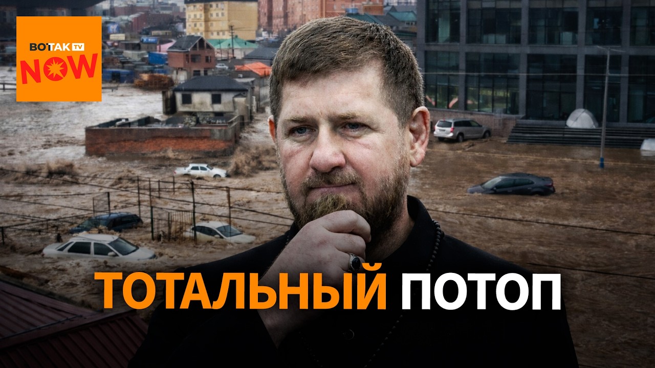 Махачкала ушла под воду &ndash; полмиллиона россиян сидят без света из-за наводнения