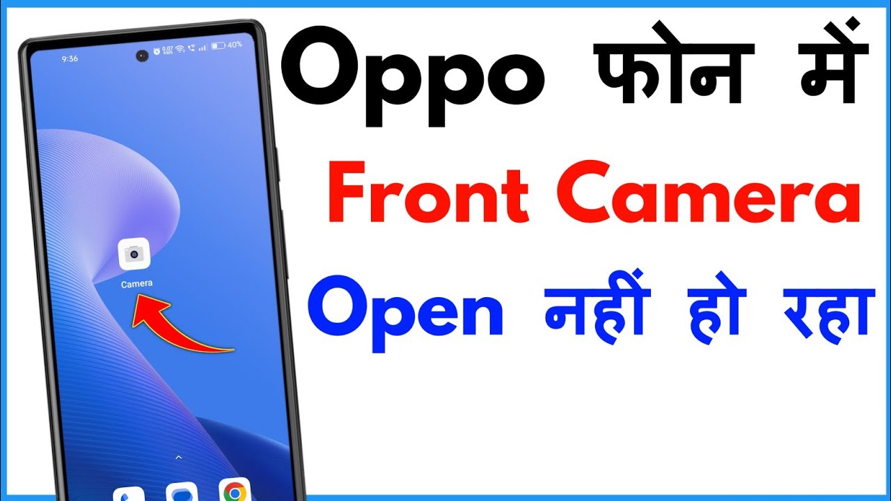 Front Camera Open Nahi Ho Raha Hai Oppo | Oppo Mobile Ka Front Camera Nahi Chal Raha Hai