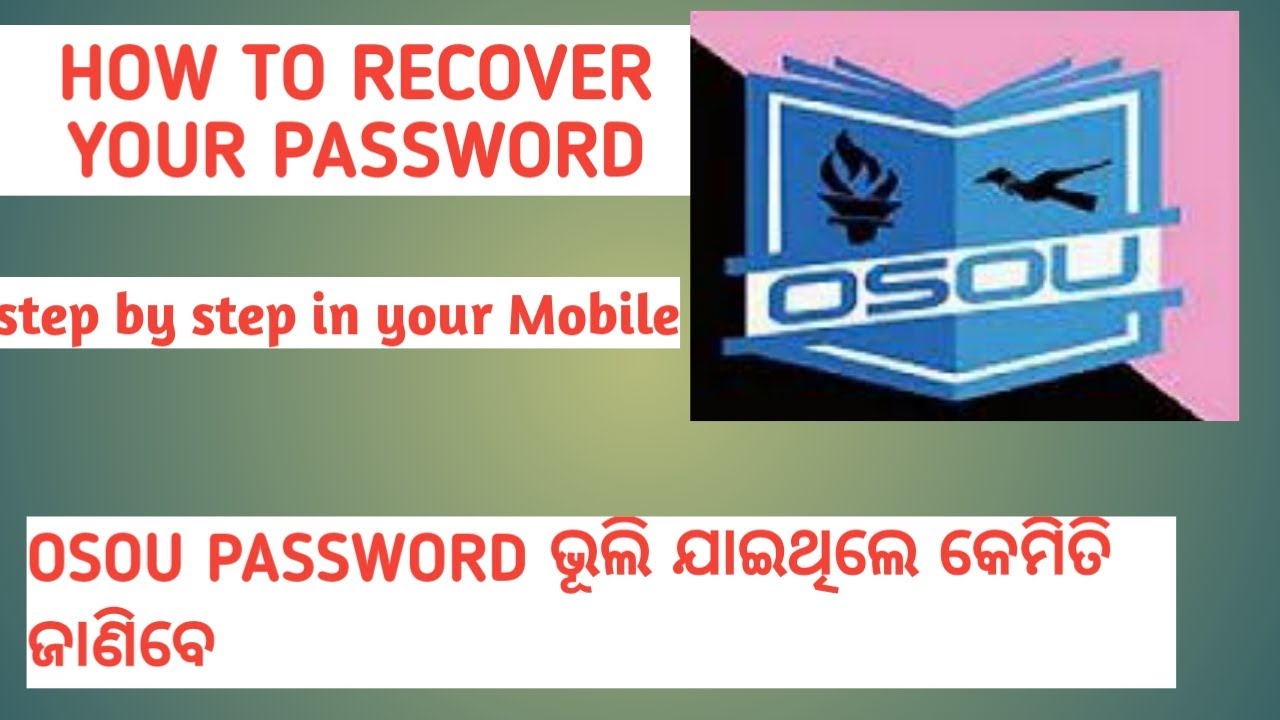 How to recover osou password |  password ଭୁଲି ଯାଇଥିଲେ କେମିତି ପାଇବେ | ଜାଣିବା ପାଇଁ ଭିଡ଼ିଓ ଦେଖନ୍ତୁ
