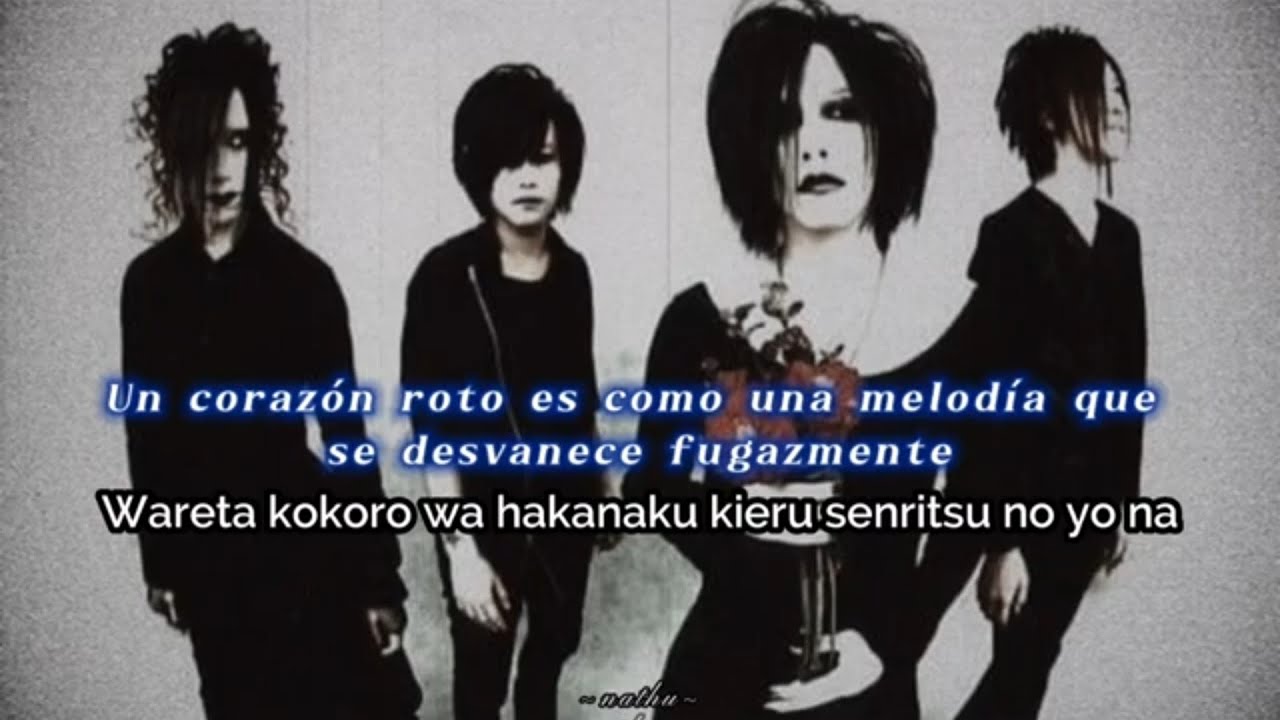 Emmurée~Esoragoto no shikisai•Sub Español•Romaji
