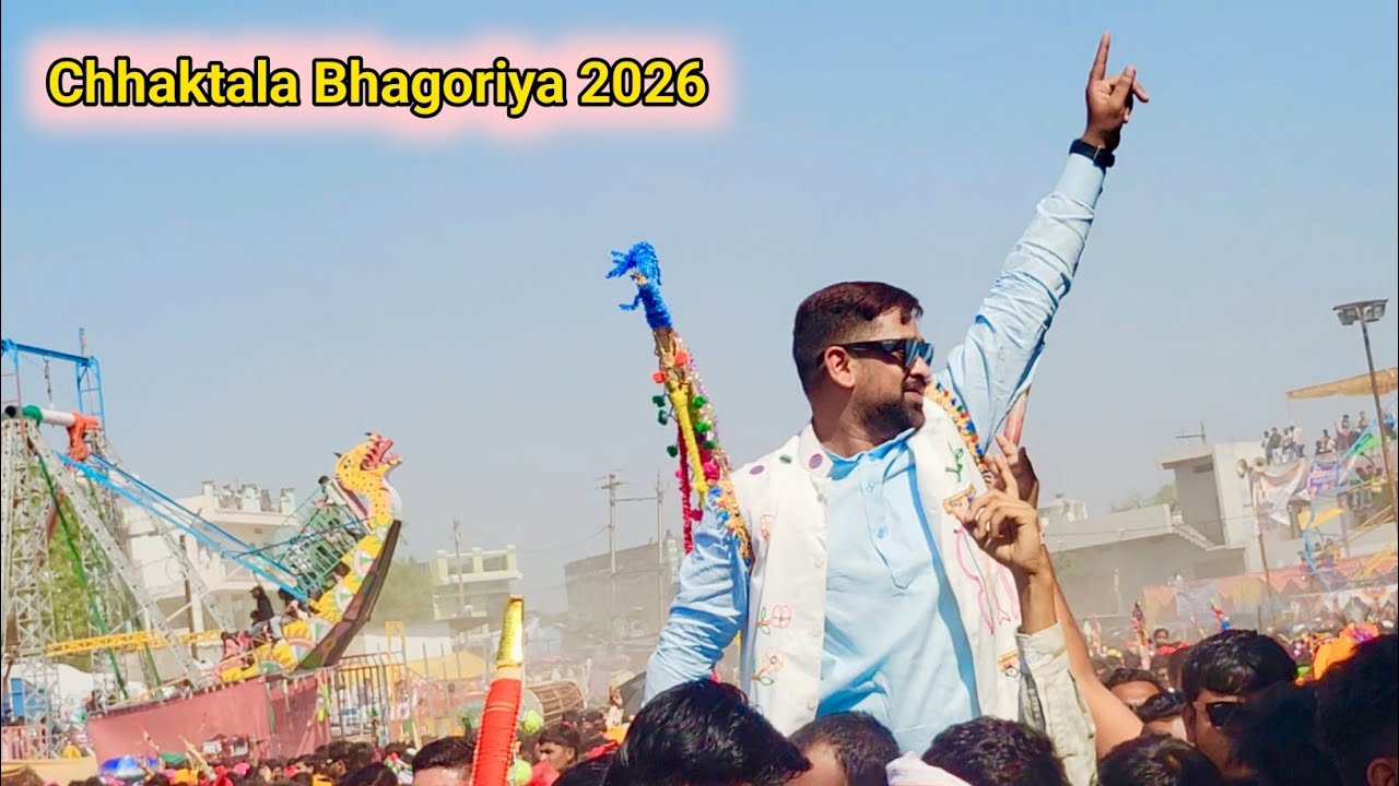 Chaktala Bhagoriya 2026 // छकतला भगोरिया में महेश पटेल का धमाका 😎 // Adivasi Culture