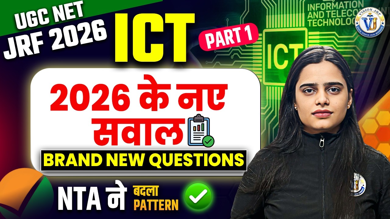 UGC NET June 2026 | ICT New Questions Based on Latest Pattern | UGC NET ICT Paper 1 By Simran Mam