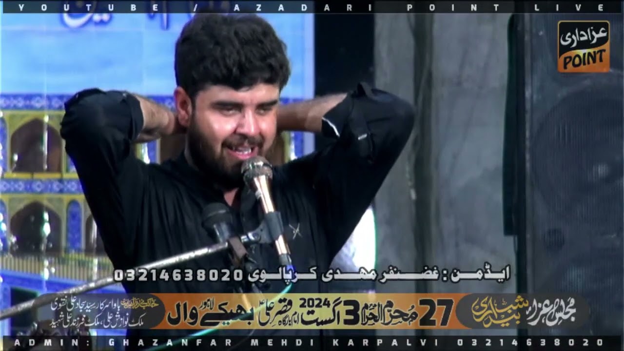 Zakir Aoun Amir Abbas Rabbani Majlis 27 Moharram 2024 Bekhewal Lahore