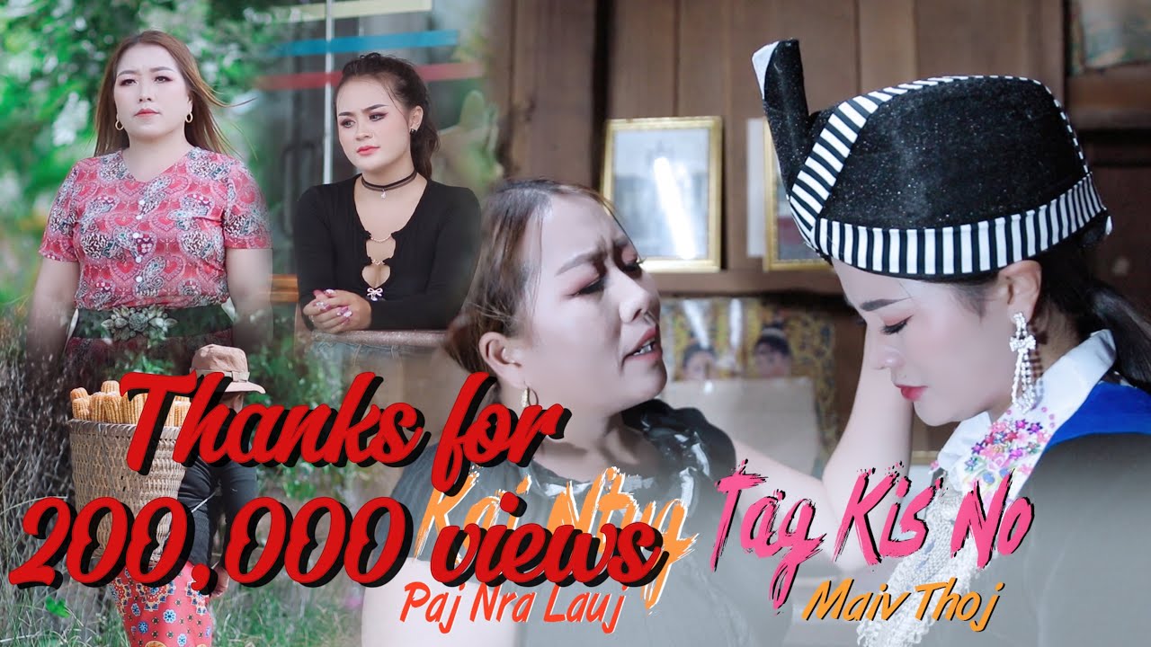 Kaj Ntug Tag Kis/Paj Nra Lauj/Maiv Thoj nkauj tshiab/New MV #officialvideo #musicvideo  #2023