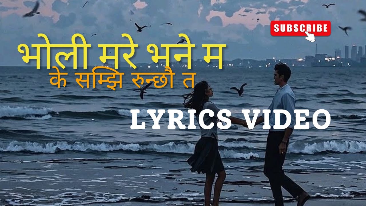 BHOLI MAREY BHANE MA || Bibash Jk || Samana GhataneLyrics / Composition Bibash Jk Produced By Anxmus