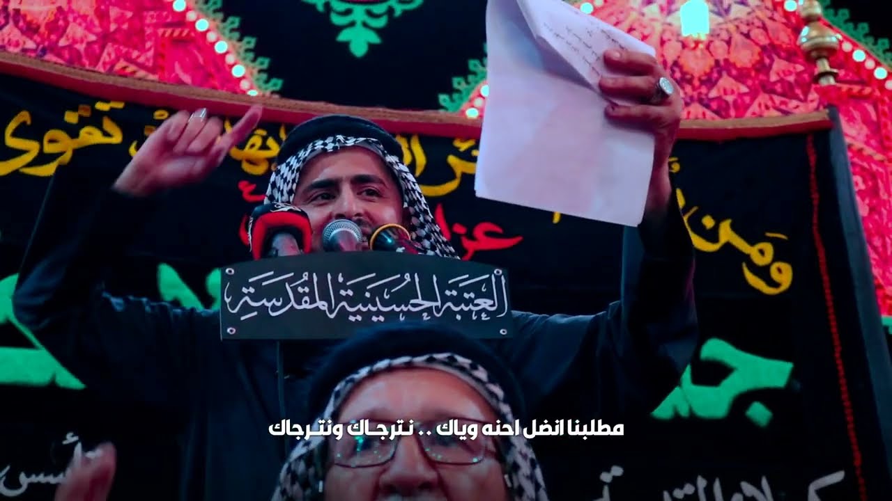 حسين الهنداوي || مقصرين || جمهور طرف الأسكان || محرم الحرام 1447هـ