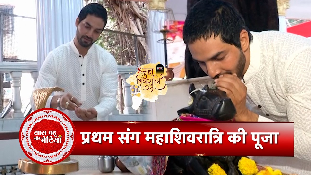 Maha Shivratri Special: Jhallee Fame Pratham Kunwar Visits Shiv Mandir On Shivratri | SBB