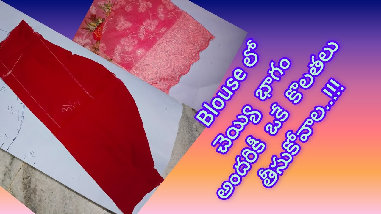 Hands cutting..ఏ  size వారికి  ఎలా  చెయ్యాలి..!!