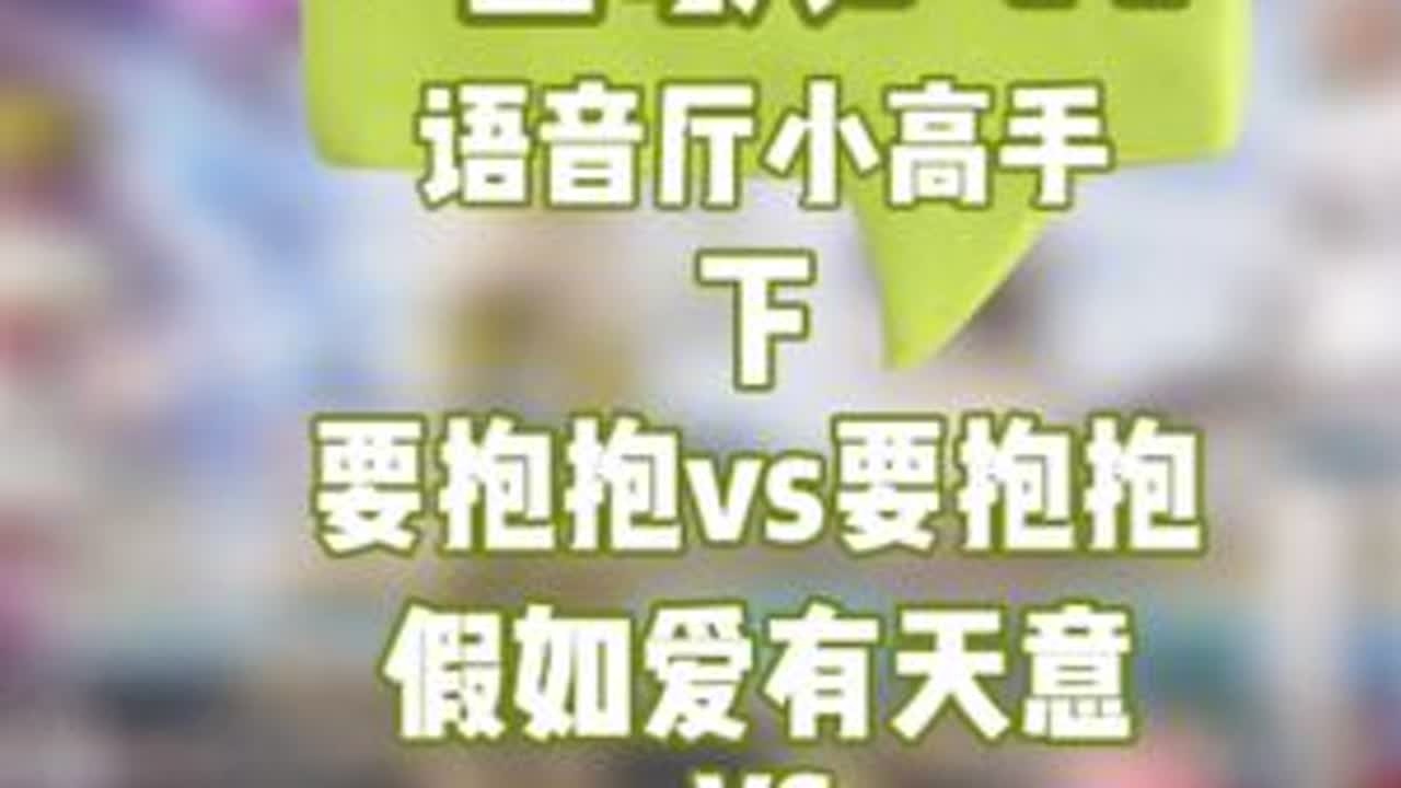 与语音厅小高手唱歌PK下（9-6）@周加米⁵⁰⁵（原螺蛳粉不臭）（9986） #周加米 #唱歌 #温青歌 #和平精英