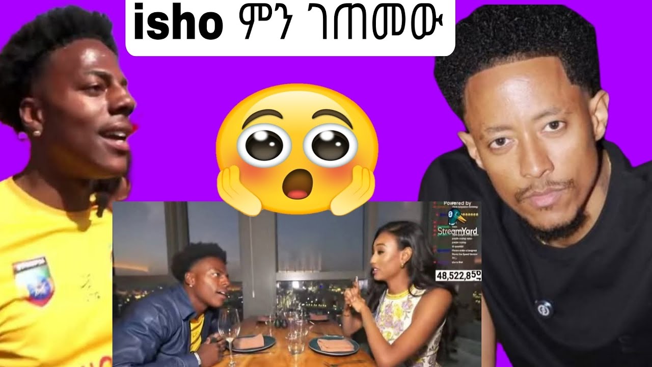 የኢትዮጵያ ቆይታው አብቅቷል የአዶናይ ተግባር ብዞወችን አነጋግሯል 