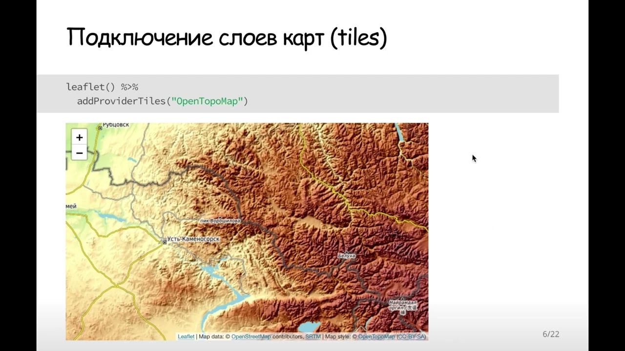 Создание интерактивных карт с помощью leaflet