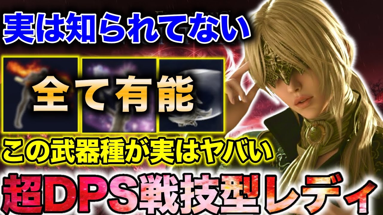 【必見🔰】あまりにも優秀すぎる
