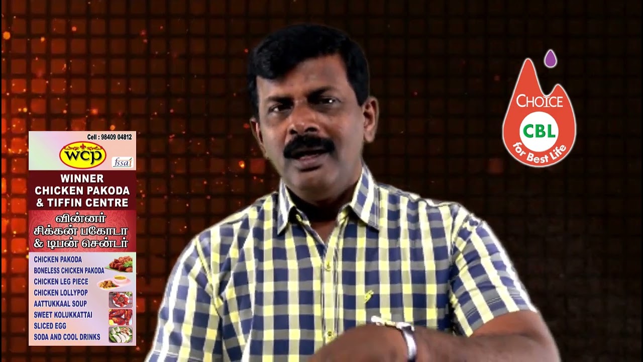 🌿 தினம் ஒரு திரவியம் - Story 92