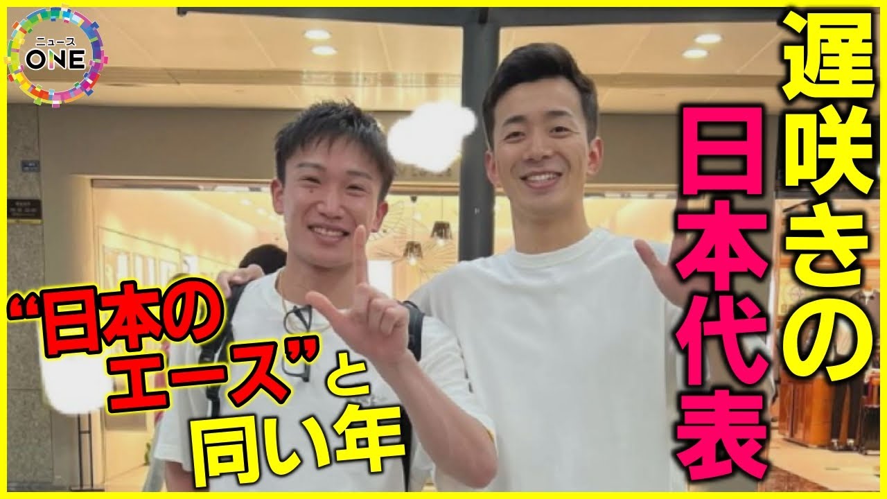 狙うは金…パリ五輪バド男子シングルス代表・西本拳太 高かった“桃田の壁”「彼がいたからこそここまで」
