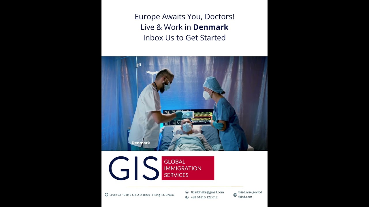 Build Your Medical Career in Denmark | Doctor Visa for Bangladeshi Doctors | Eligibility Check