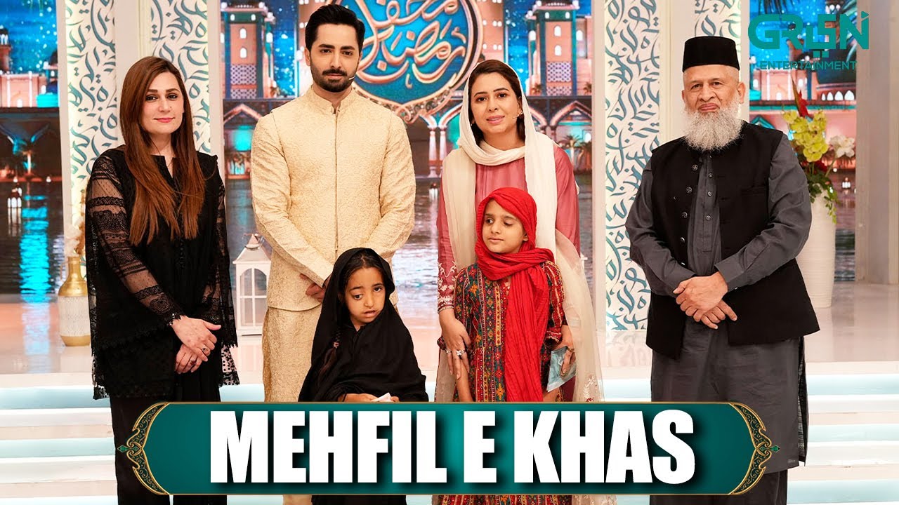 Mehfil e Khas ( Al-Shifa Trust Eye Hospital, ) Rabia Anum - Danish Taimoor | Mehfil e Ramzan Day 24
