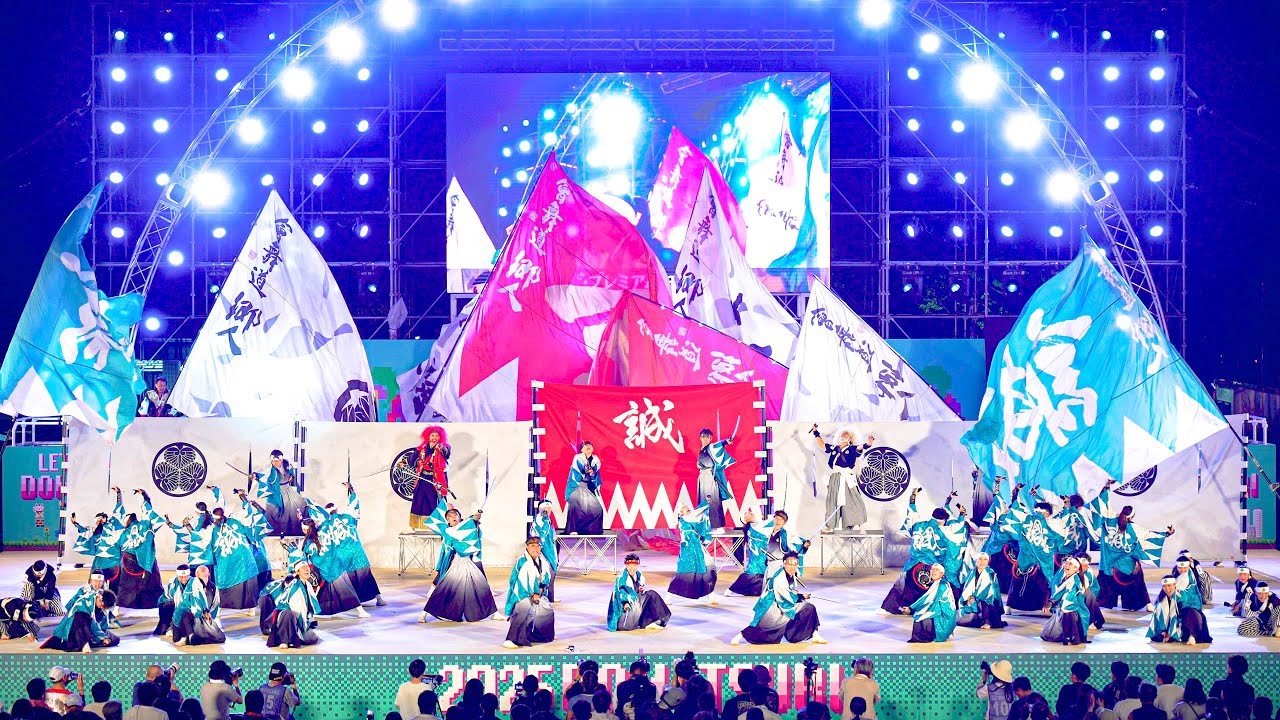 [4K] 會舞道 郷人　にっぽんど真ん中祭り 2025 どまつり 前夜祭 ファイナルシード決定戦×テレどまつり