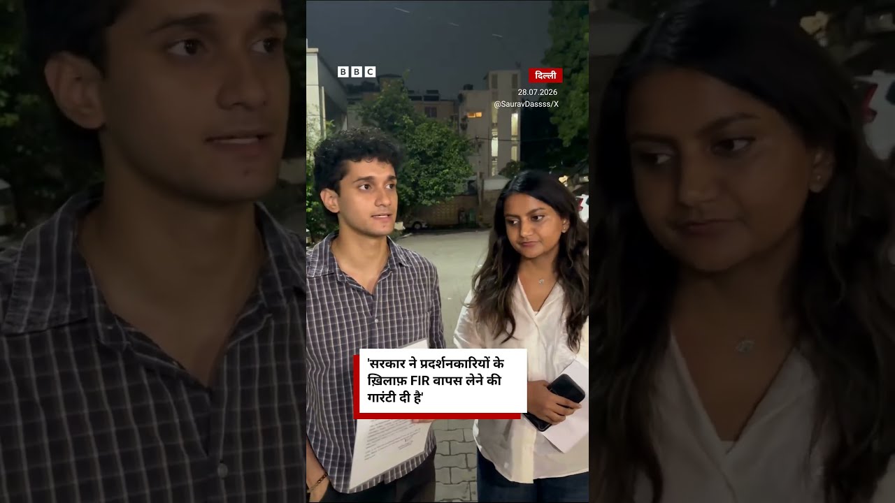 What did Sourav Das say now about the FIR registered against the protesters? (BBC Hindi)