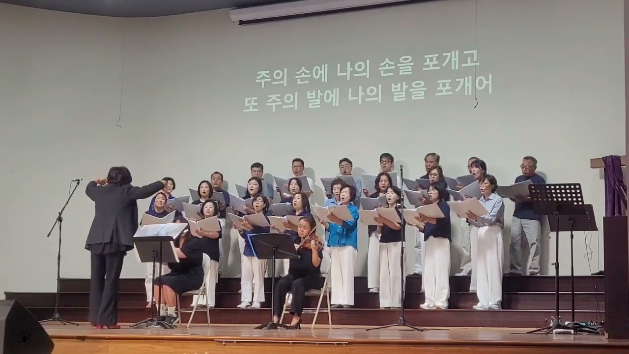 주의 손에 나의 손을 포개고 20206.03.08 찬양 