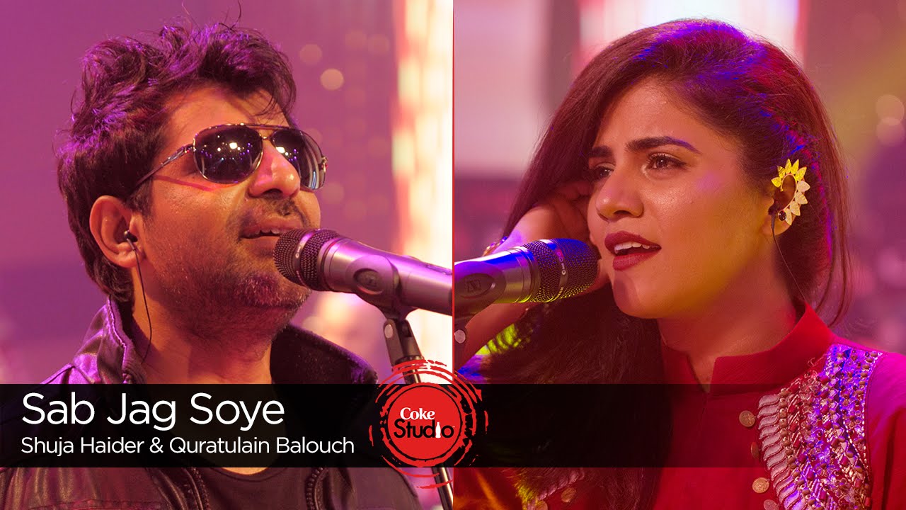 Coke Studio Season 9| Sab Jag Soye| Quratulain Balouch & Shuja Haider