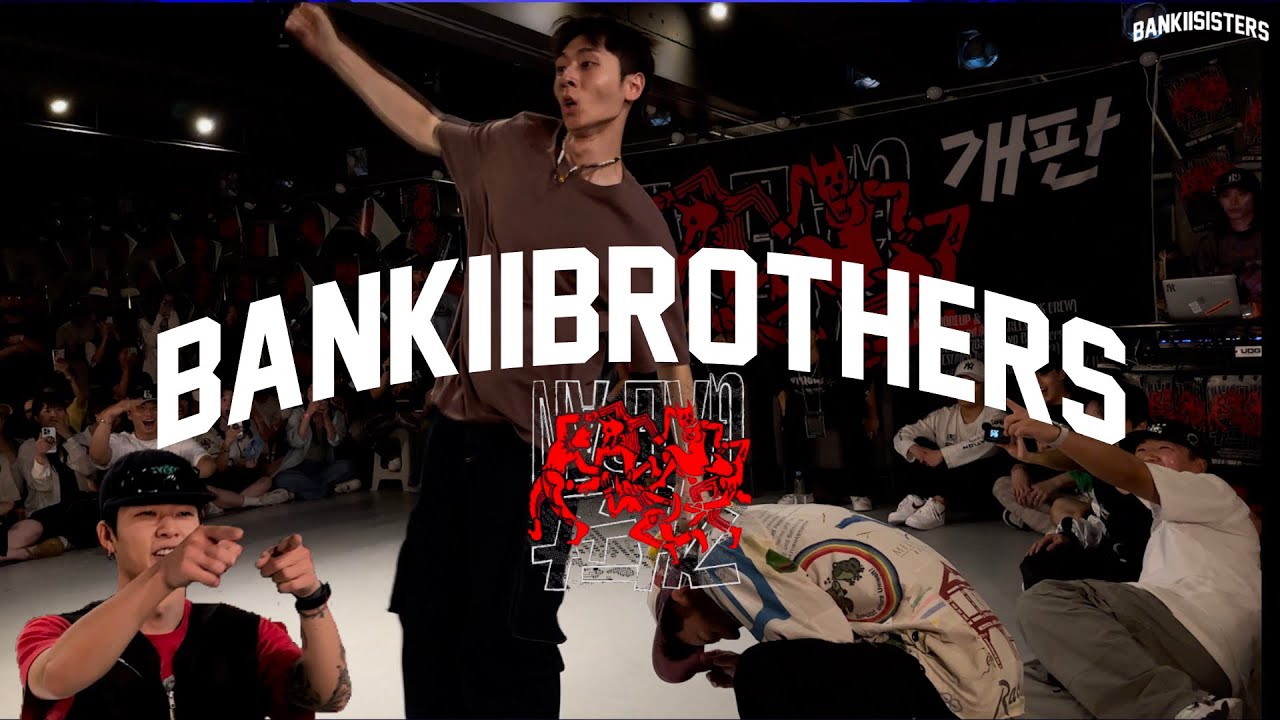 BANKTWOBROTHERS | 개판 vol.1 Battle & Judge Show - Busybe, Giseok, Gof (4k)