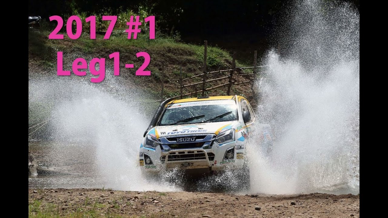 Asia Cross Country Rally History 2017 #1 Leg1-2