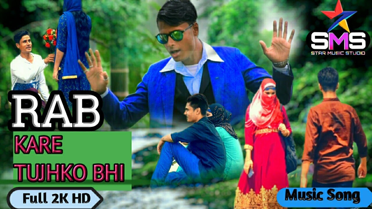 Tu Ada hai Tu mohabbat | Rab kare tujhko bhi pyar ho Jaye | cute love story | Star Music Studio SMS