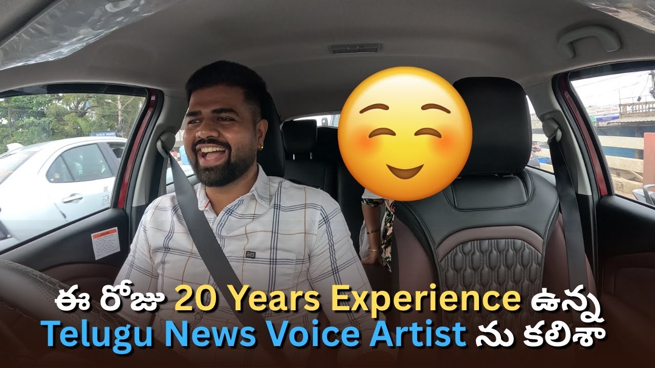 Every Drive Tells a Story: Meeting a Telugu News Voice Artist🎙️✨|  20 Years of Experience!