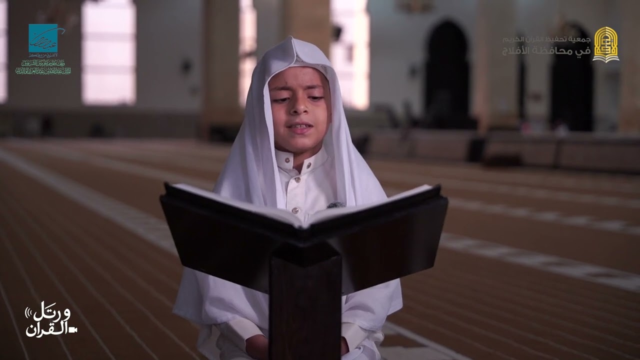 تلاوة احمد مهيب علي العمري