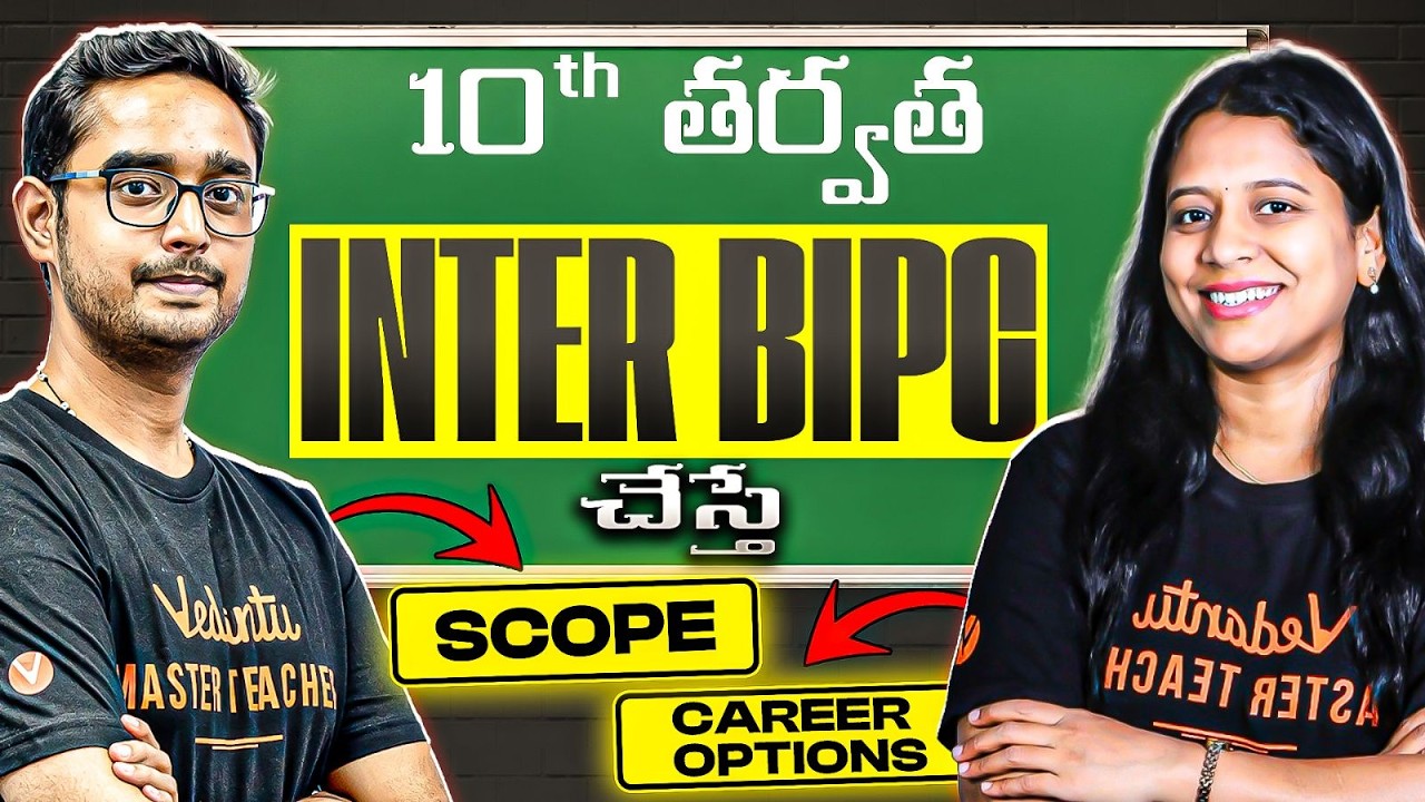 What to do After 10th? 🤔 Complete BiPC Career Scope & Salary 2026 | Sunaina Mam