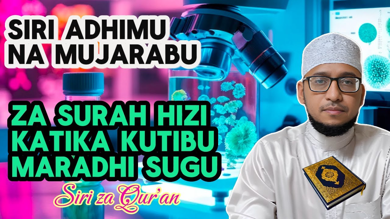 SIRI ADHIMU NA MUJARABU YA SURAH HIZI KATIKA KUTIBU MARADHI SUGU | SIRI ZA QURAN | Mohamed Alidini